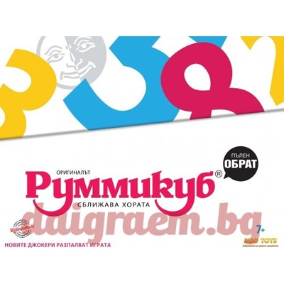 Настолна игра Руммикуб Пълен Обрат (l8600)