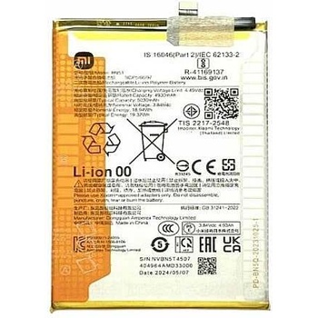 Xiaomi Батерия за Xiaomi Poco M6 4G 2404APC5FG