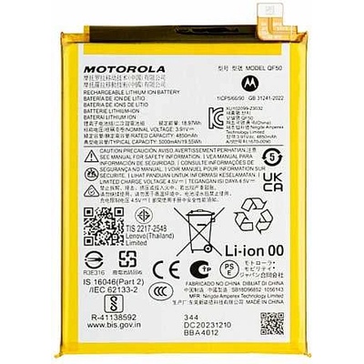 Motorola Батерия за Motorola Moto G34 XT2363-2