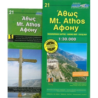 ROAD vydavatelství mapa Mt. Athos 1:30 t. voděodolná