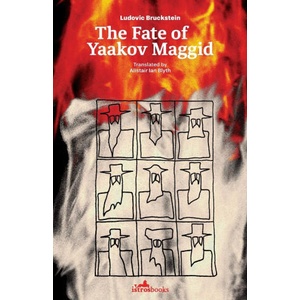 Fate of Yaakov Maggid | Ludovic Bruckstein (2023)