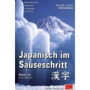 Japanisch im Sauseschritt. Modernes Lehr- und Übungsbuch für Anfänger. . . . / Oberstufe | Thomas Hammes (ISBN: 9784990038489)
