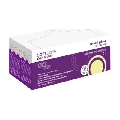 Bournas Medicals Медицински маски за еднократна употреба, Soft Care Medical Face Mask 3ply Type II with earloop - Yellow