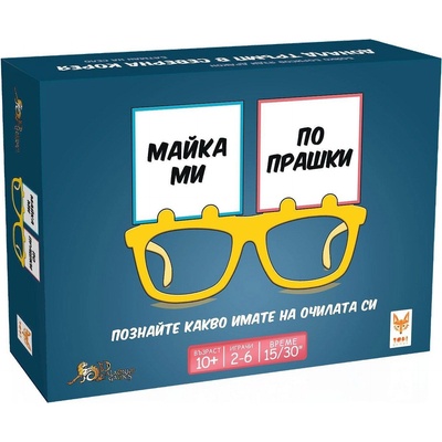 Paladium Настолна игра Майка ми по прашки