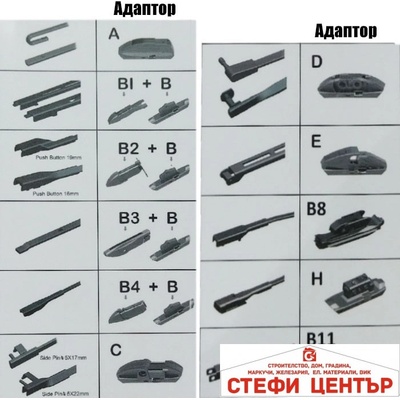 Paolo Чистачка performance с 11 АДАПТОРА 28 700мм (65362)