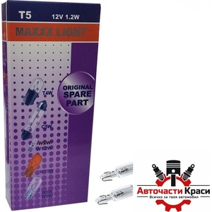 Paolo Крушка Maxxx light - T5 1.2W 10бр/к-т (28037) - avtochastikrasi