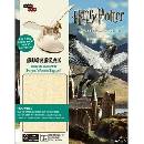 Incredibuilds: Harry Potter: Buckbeak DeluxeJody Revenson