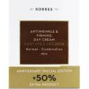 Korres Castanea Aercadia Night Cream 60 ml