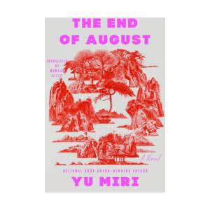 END OF AUGUST | MIRI YU (ISBN: 9780593542675)