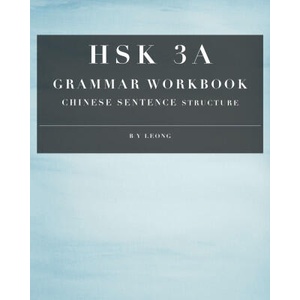 HSK 3A Grammar Workbook | Leong B Y Leong (2020)
