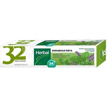 Ecodenta Modum 32 perál Sedem bylín 100 ml