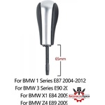  ТОПКА BMW -автом. -65мм-къса -А-3723 ('257194)