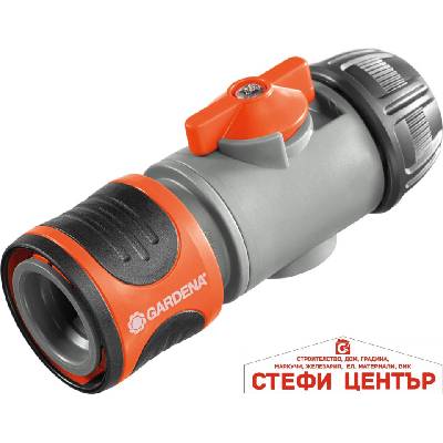 02942-20 gardena Конектор за Маркуч 1/2"и5/8 с Регулиращ Клапан