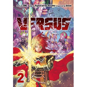 Versus 2 (ISBN: 9798888772652)