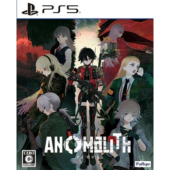 Anomalith
