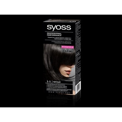 Syoss Permanent Coloration 1-1 Black