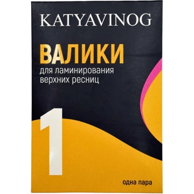 Katya Vinog oranžové natáčky na lash lifting pro extra krátké řasy 1 pár
