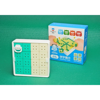 Ganspuzzle MonsterGo Spelling Cube 4x4 žluto zelená