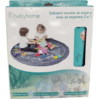 Килим за игри и кош за играчки 2 в 1 (611029155536)