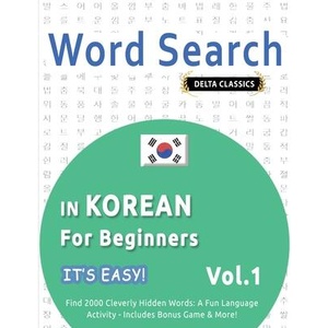 Word Search in Korean for Beginners - It's Easy! Vol. 1 - Delta Classics - Find 2000 Cleverly Hidden Words | BEST ACTIVITY BOOKS (ISBN: 9798349005862)