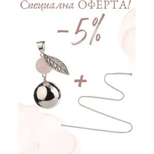 Bola СПЕЦИАЛНА ОФЕРТА! Медальон за бременни Бола - сребристо + сребърно синджирче (vo605)