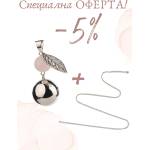 Bola СПЕЦИАЛНА ОФЕРТА! Медальон за бременни Бола - сребристо + сребърно синджирче (vo605)