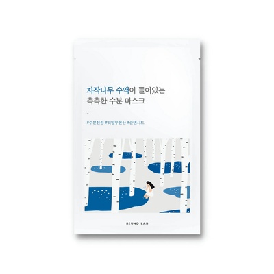 Round Lab Овлажняваща маска с брезов сок Round Lab Birch Juice Moisturizing Mask