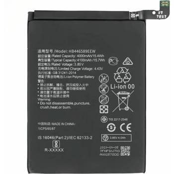 Image 1 of MPS Батерия за Huawei Nova 6 / Nova 6 4G, 4100 mAh (15659)