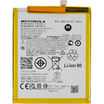 Image 1 of Motorola MB40 Батерия за Motorola Edge 20