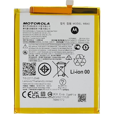 Motorola MB40 Батерия за Motorola Edge 20