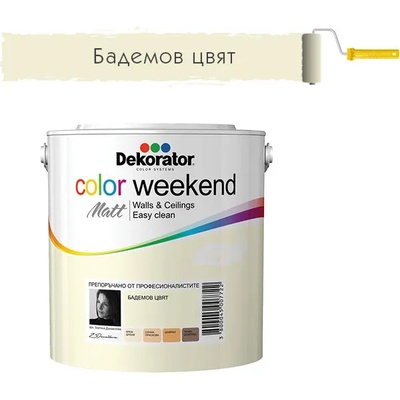 DEKORATOR ЛАТЕКС dekorator cw ЦВЕТЕН 2.5л БАДЕМОВ ЦВЯТ (270907)