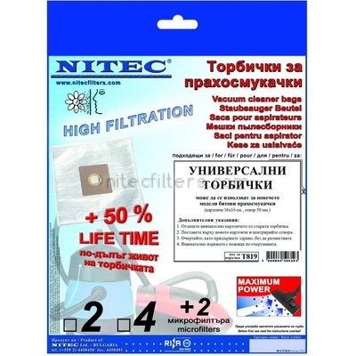 NITEK Универсални синтетични торбички за прахосмукачки Т819 (2079)