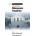 Companion to Museum Studies | Sharon Macdonald