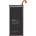 Gigapack Батерия 3000mAh LI-ION (съвместима с EB-BA530ABE/GH82-15656A) GP-99598 (GP-99598)