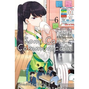 Komi Can't Communicate, Vol. 6 (ISBN: 9781974707171)