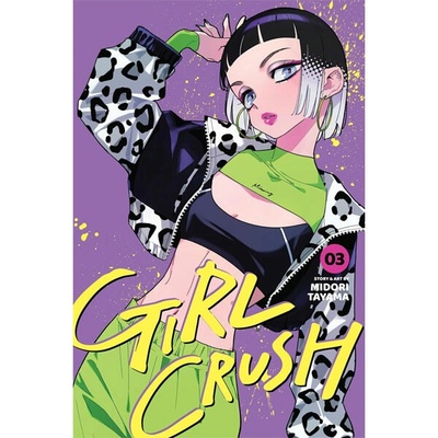 Viz Media Girl Crush 3