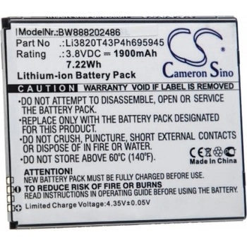 Image 1 of VHBW Батерия за ZTE Blade Vantage 2, 1900 mAh (888202486)