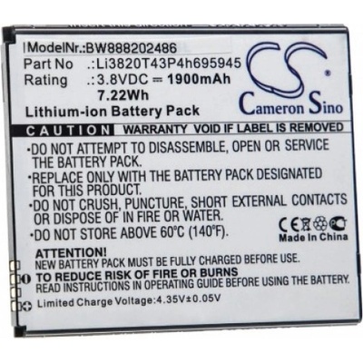 VHBW Батерия за ZTE Blade Vantage 2, 1900 mAh (888202486)