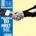 The Replacements - Pleased To Meet Me (Deluxe Edition) (Reissue) (Remastered) (LP + 3 CD) (603497846467)