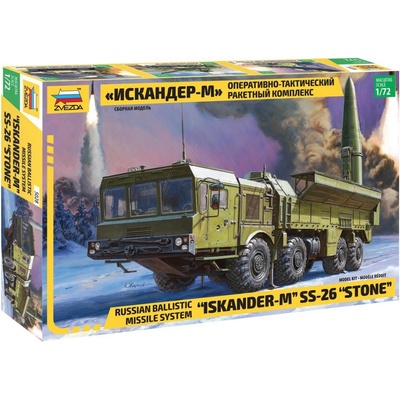Zvezda Model Kit military 5028 Ballistic Missile System Iskander-M SS-26 STONE 32-5028 1:72