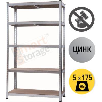 Smart storage СТЕЛАЖ МЕТАЛЕН ПОЦИНКОВАН 5 РАФТА mdf 180х120х40 5х175кг (954567)