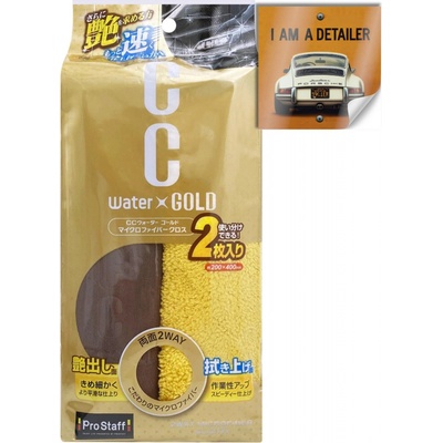 Prostaff 2way Microfiber Cloth CC Water Gold