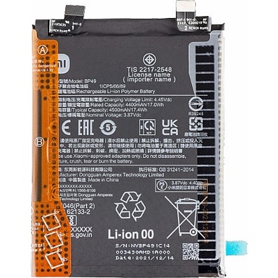 Батерия за Xiaomi Pocophone F4 GT 21121210G