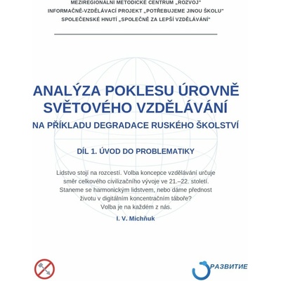Analýza poklesu úrovně světového vzdělávání na příkladu degradace ruského školství