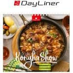 DAYLINER Календар, настолен, вертикален, dayliner „Кулинарно шоу - Всичко се изяде dl7as-ksfal-hh (dl7as-ksfal-hh)
