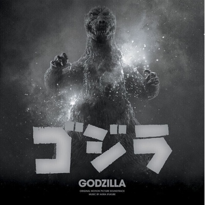 Akira Ifukube - Godzilla (Splatter Colured) (Anniversary Edition) (Remastered) (LP) (0850068977079)