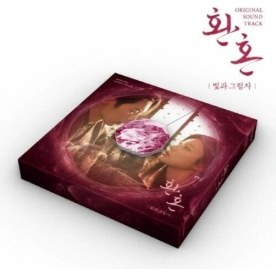V/A - ALCHEMY OF SOULS CD