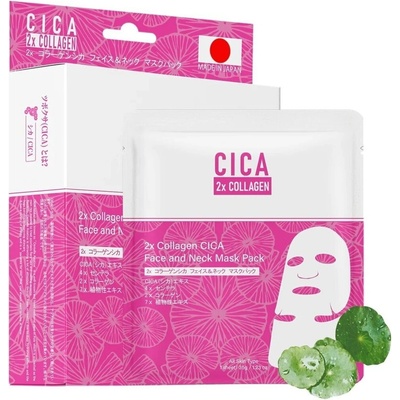 MITOMO 2 х Collagen | Подмладяваща и изглаждаща маска за лице и шия (CICACOL2X)