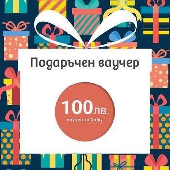 Image 1 of Подаръчен ваучер за бижу - €50 (gc100)
