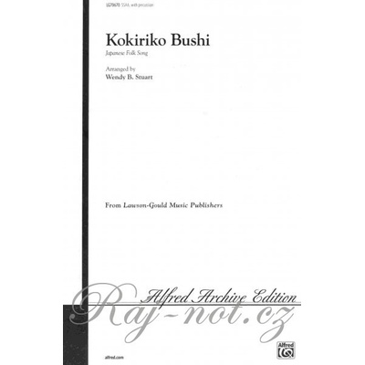 KOKIRIKO BUSHI / SSAA